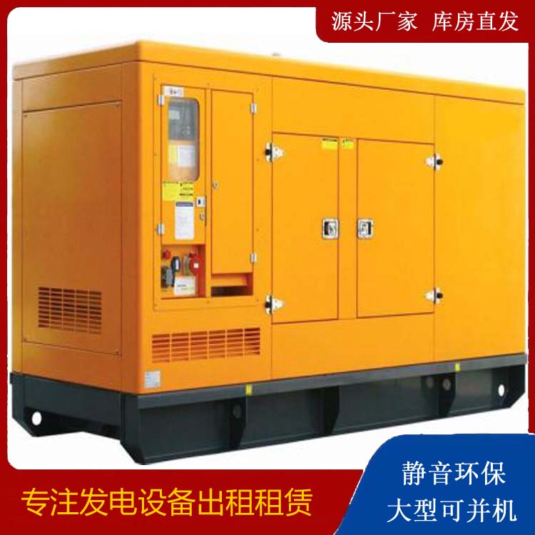 东阳发电机出租 柴油机组启动电瓶的方法和和保养