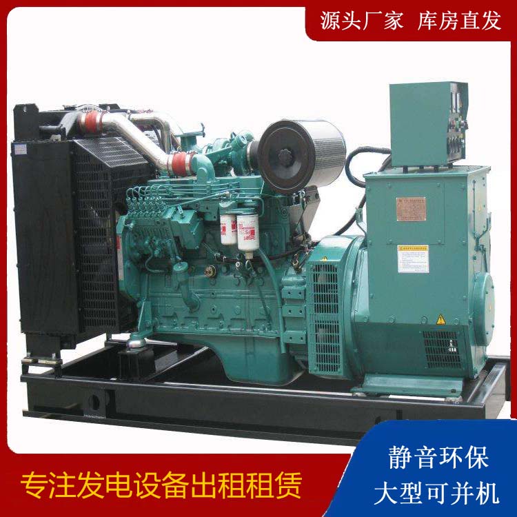东阳出租发电机教您康明斯发电机怎样开启