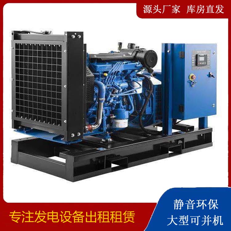 东阳出租发电机 潍柴发电机一定要预防通风管道的堵塞和灰尘