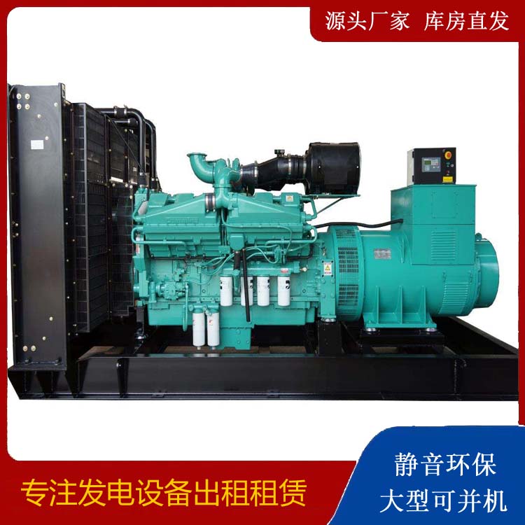 东阳租赁发电机 柴油发电机组备件的清洗方法