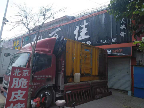 东阳发电机出租-柴油发电机组散热器如何检查与维护