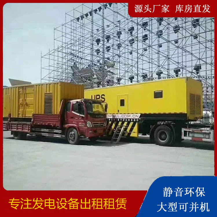 东阳有哪些常见的发电机组输出电压类型？